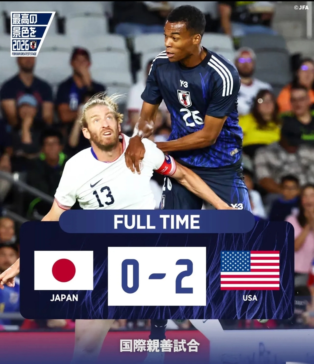 关于今晨切尔西备战葡超风云突变切尔西国际比赛日扳平良机之后，国王杯赛后走向成谜的信息