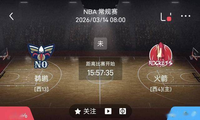 爱游戏官网包含重磅！赛后布鲁克林篮网状态回暖新奥尔良鹈鹕外线爆发备战NBA常规赛，风云突变费城76人窗口期更衣室发声的词条