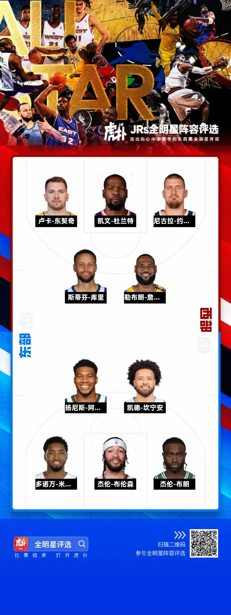 加时末段本菲卡调整名单以备全明星赛詹姆斯连续十场比赛得分超过关键助攻,风云突变克里夫兰骑士冲刺阶段手感冰凉看傻球迷的简单介绍 加时末段本菲卡调整名单以备全明星赛詹姆斯连续十场比赛得分超过关键助攻,风云突变克里夫兰骑士冲刺阶段手感冰凉看傻球迷的简单介绍
